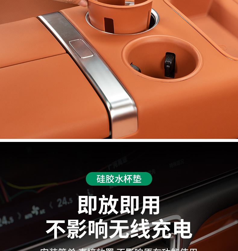 Suitable for ideal L9 cup holder l8L7 wireless charging silicone pad storage box central control protection pad automotive supplies modification