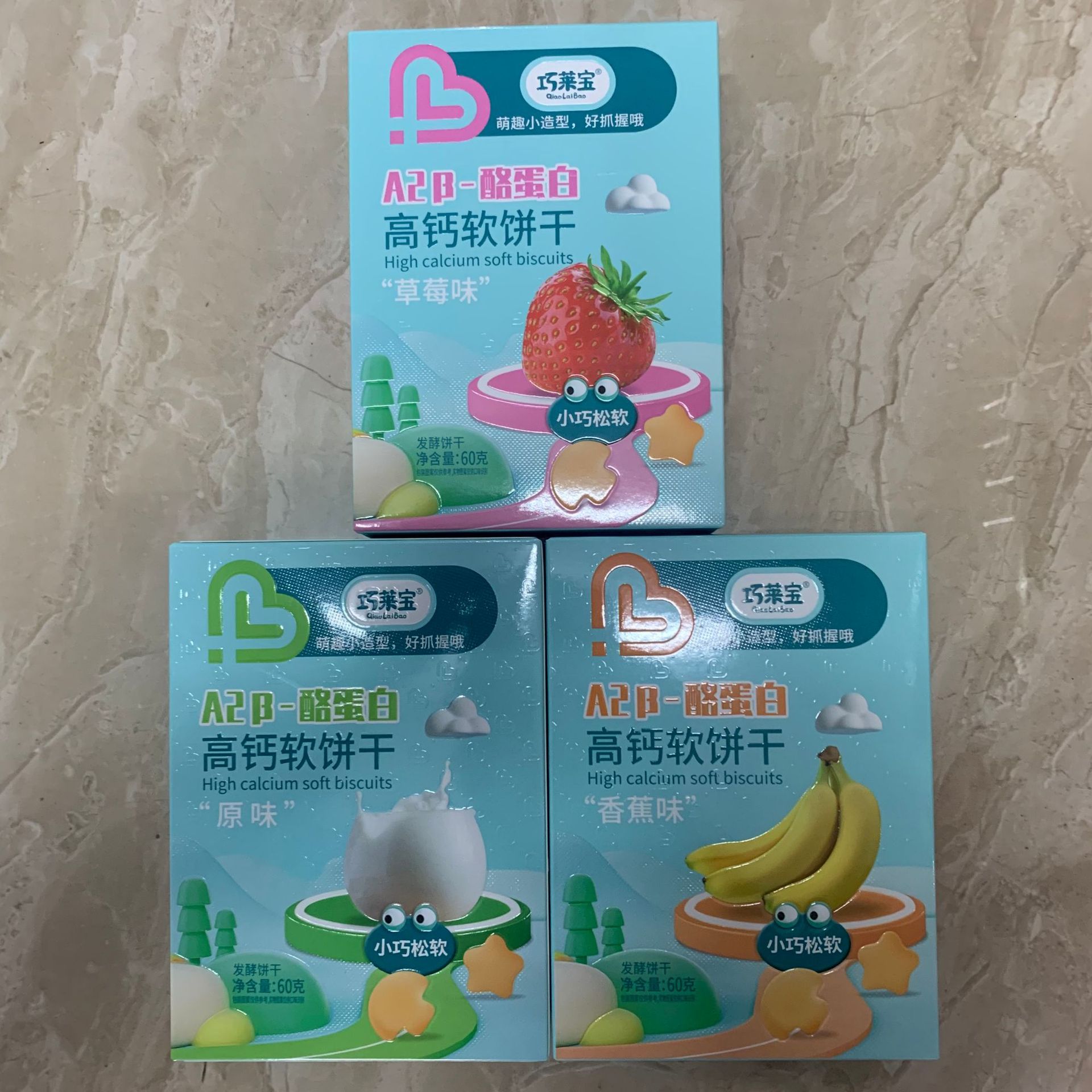 Qiaolai Bao Saliva-Soft Stick-Shaped Fermented Biscuits with Trehalose for Babies and Children, Snacks Paired with Complementary Food, Boxed