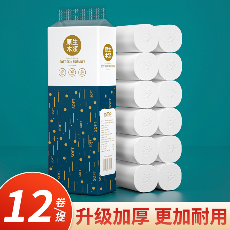 Exclusive for New Customers: 12 Rolls of Original Wood Pulp Solid Toilet Paper, Household Bulk Pack, Economical Wholesale Toilet Paper, Sanitary Paper, Tissue Paper