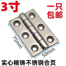 �Ӻ�304���P䓺��3��75*50���� ���ú�퓹��I����q��������