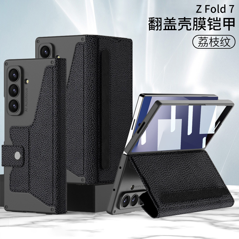 Samsung ZFold7 携帯電話ケース、折りたたみスクリーンアーマーフリップレザーケース、ビジネスフルカバーシェルフィルム一体型保護カバーに適しています。|undefined