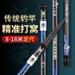 13米传统钓长杆鱼竿手杆轻硬12米远投打窝杆竿炮杆达瓦蝰蛇钓鱼竿