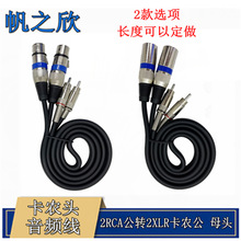 XLRDRCA{̨ԒͲrcal pɏDpz^l