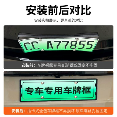 for 2025 Nano 06 License Plate: License plate holder/license plate holder
