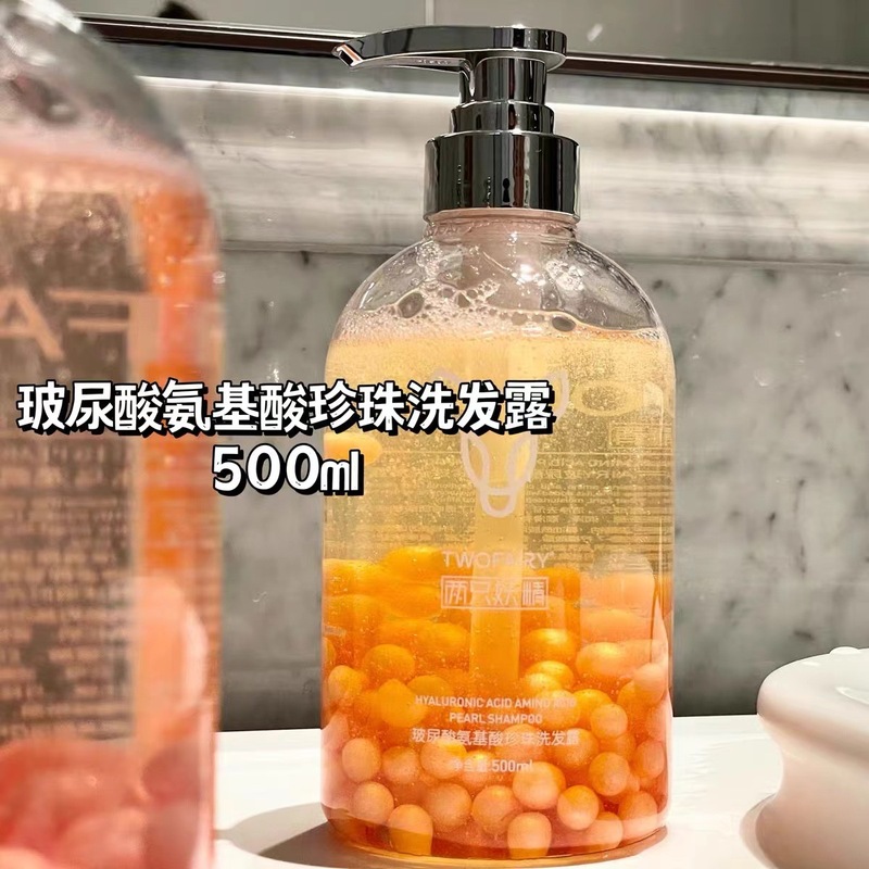 アミノ酸真珠シャンプーリンス入浴剤クリーム三点セット男性女子学生留香正品卸売り|undefined