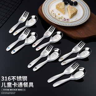 Fork Spoon Set 316 Stainless Steel Cute Children's Tableware Portable Primary School Storage Box Baby Eating