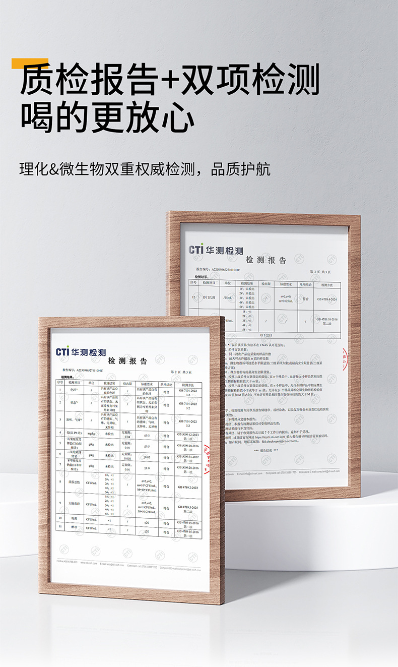 Huangjing Five Black Herbal Paste Drink 30ml Sachets 60 Pack Value Bundle specifications