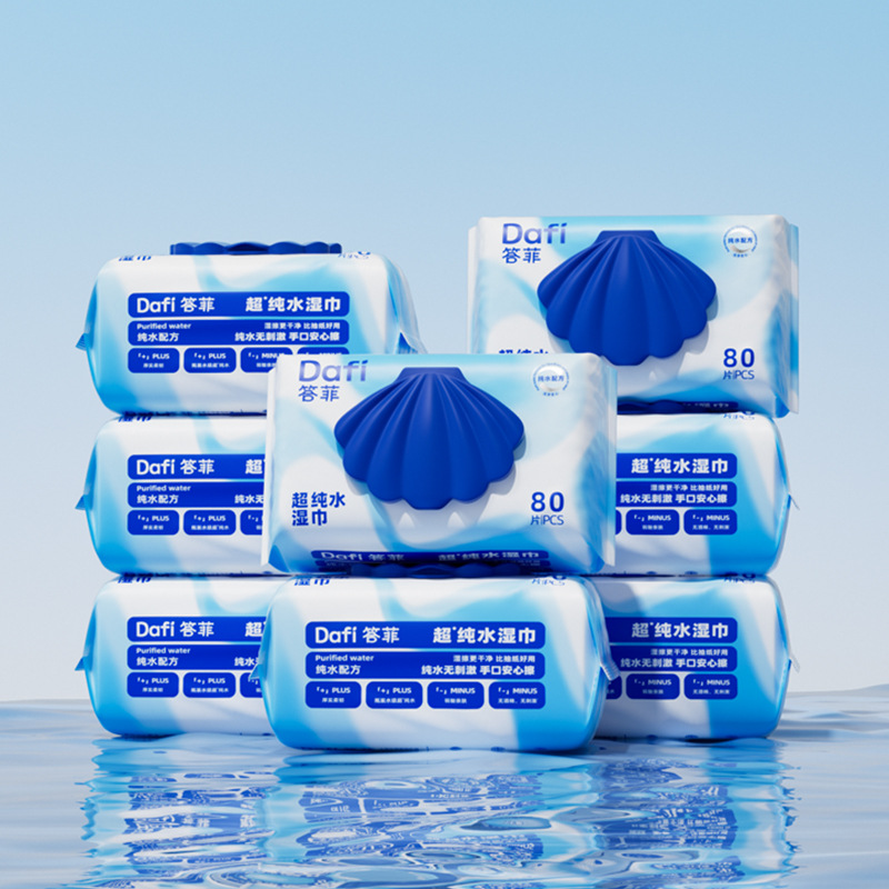 [to Drinkable Wet Wipes] Dafei Pure Water Wipes Baby Hand and Mouth Family Affordable Pack Qy Others
