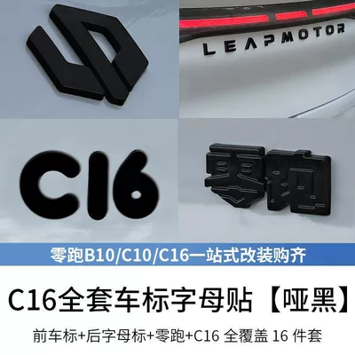 Other Automotive Interior Supplies: Range of Car Logos, Dark