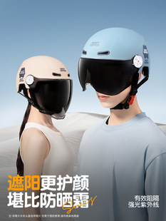 Electric Motorcycle Helmet for Men and Women, Summer Sun Protection Half Helmet, Anti-Uv, Four-Season Ultra-Light Safety Helmet