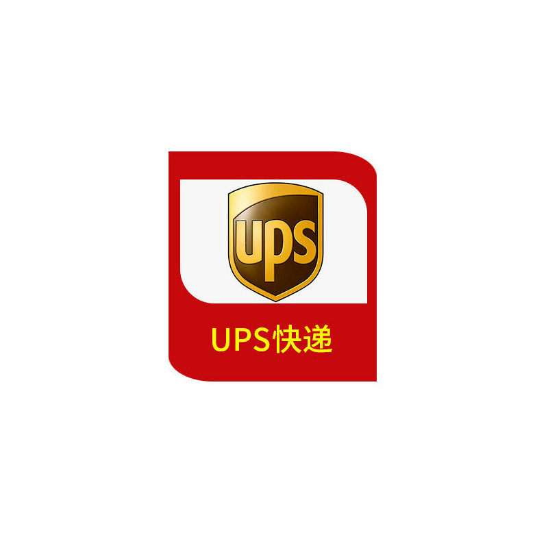 亚马逊跨境货运物流 fba美国亚马逊 双清包税/快递专线/UPS末端派