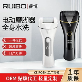 电动剃须刀;脱毛/剃毛器;理发器