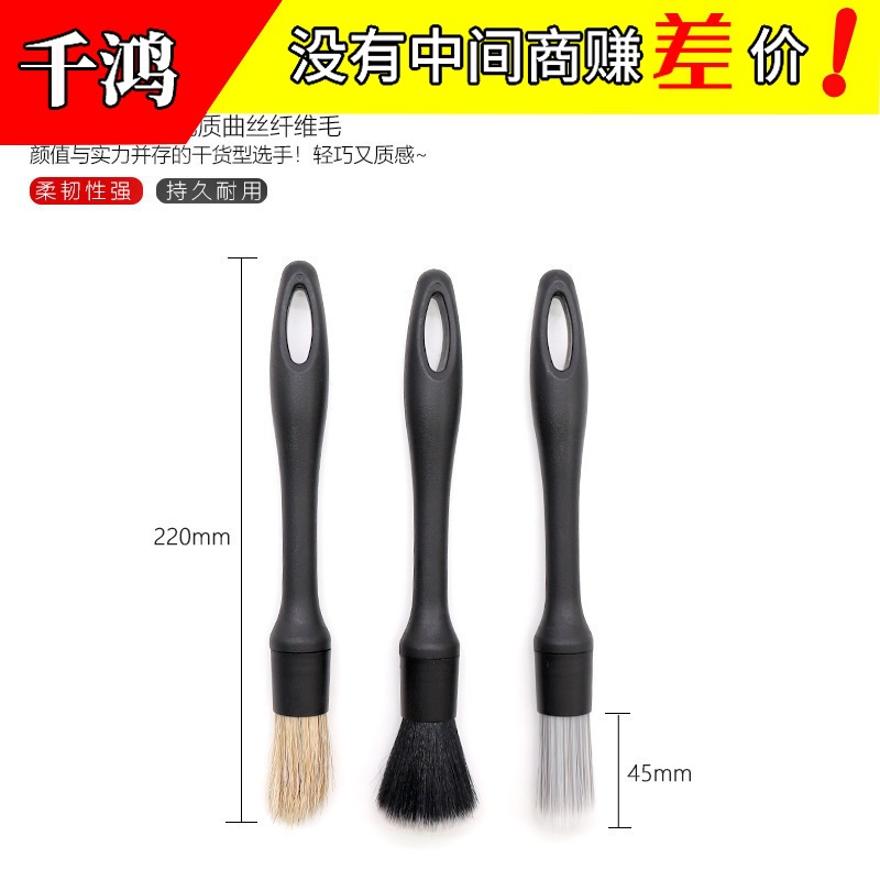 자동차 미용 특수 세부 브러시 자동차 내부 먼지 제거 브러시 청소 세차 도구 타이어 브러시 닦아 자동차 아티팩트