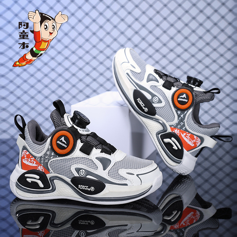 阿童木童鞋春夏新款兒童籃球鞋男童鞋防滑緩震防護透氣網面運動鞋