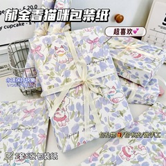 小紅書と同じチューリップ子猫包装紙手作り diy 高価値 ins スタイル誕生日ギフト包装材料