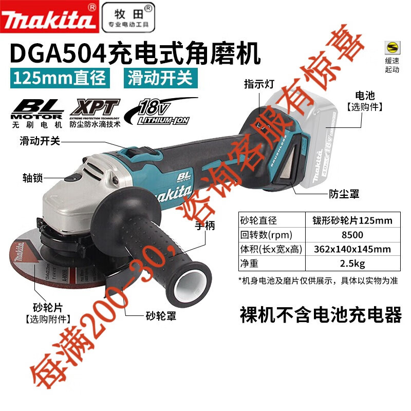 18V litio recargable afilador afilador angular sin cepillo DGA504 máquina de corte afilador eléctrico