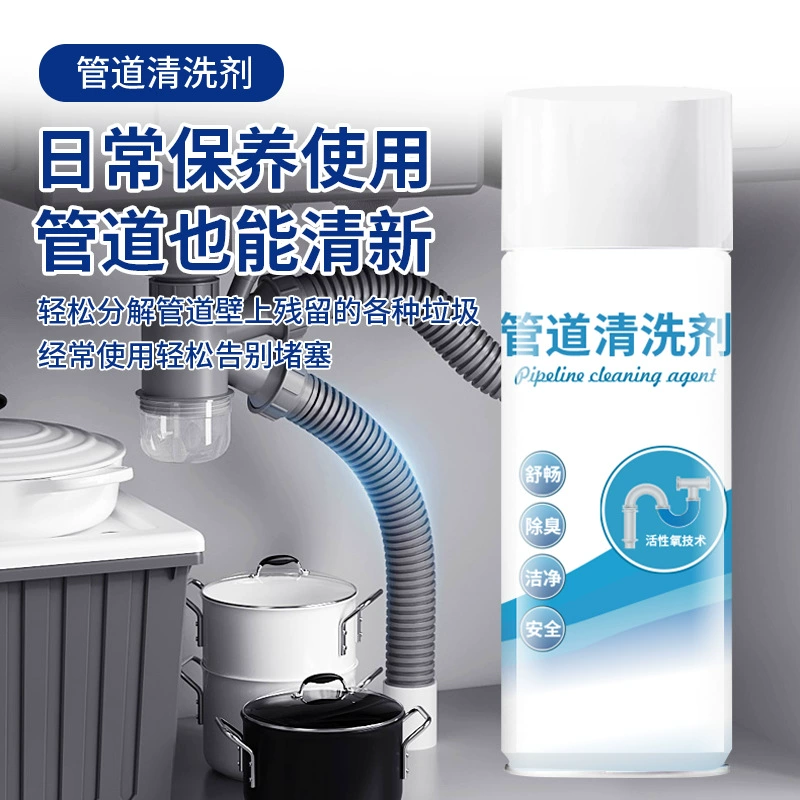 Ежедневное техническое обслуживание очистителей труб широко используется