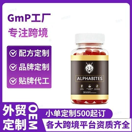 维生素;植物精华;复合保健产品