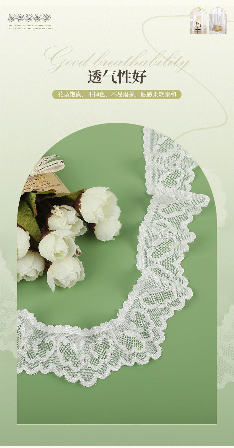 3cm蕾丝花边 锦纶弹力蕾丝花边 婚纱礼服蕾丝花边辅料 工厂现货详情6