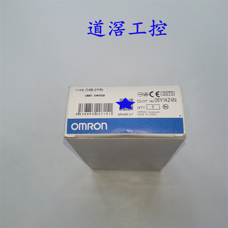 D4B-2111N （有库存）Omron/欧姆龙安全限位开关