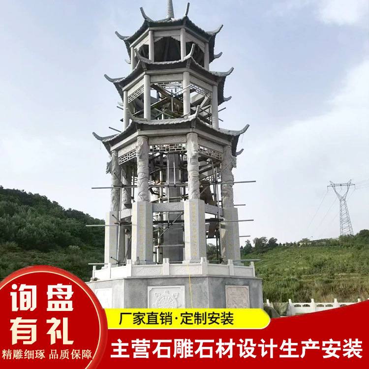 青石花岗岩三层石雕石亭子 景区广场休息亭单层双层 乡村六角凉亭