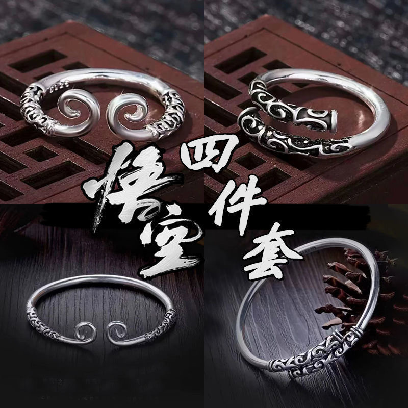 Black Myth Open Bracelet Couple Bracelet Sun Wukong Tightening Headband Men's and Women's Bracelets