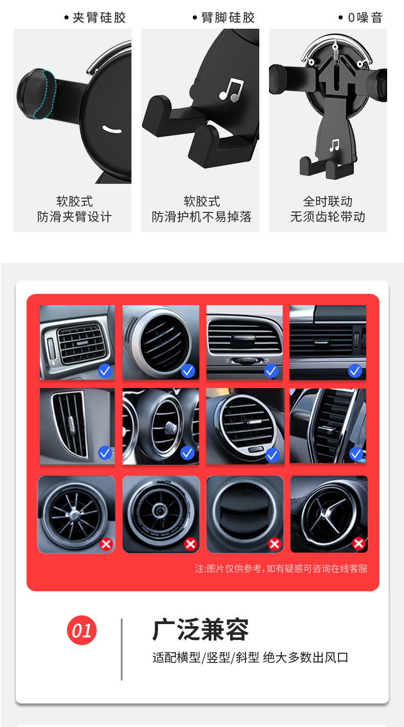 代发车载音乐先生手机支架重力感应三角手机支架出风口360度支架