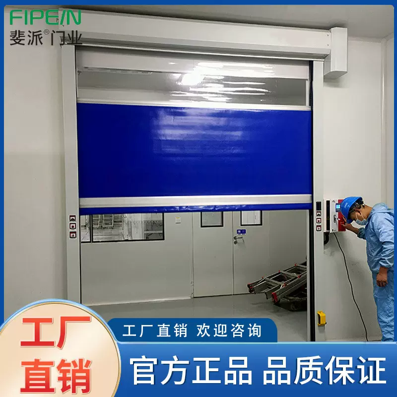快速门高速开合防尘软帘电动卷闸门工业PVC卷帘门高速防尘门
