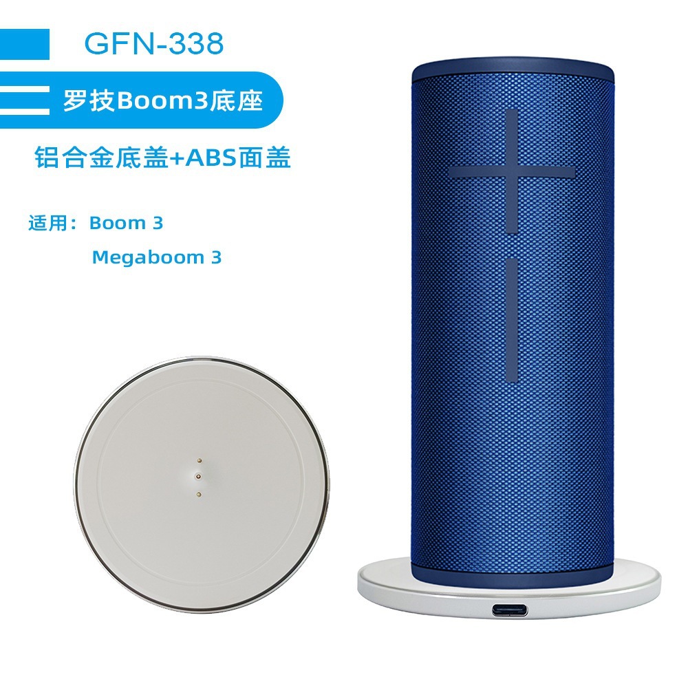 Fabricante en stock Logitech Ultimate Ears Boom3 altavoz base de carga Megaboom3 cargador de audio