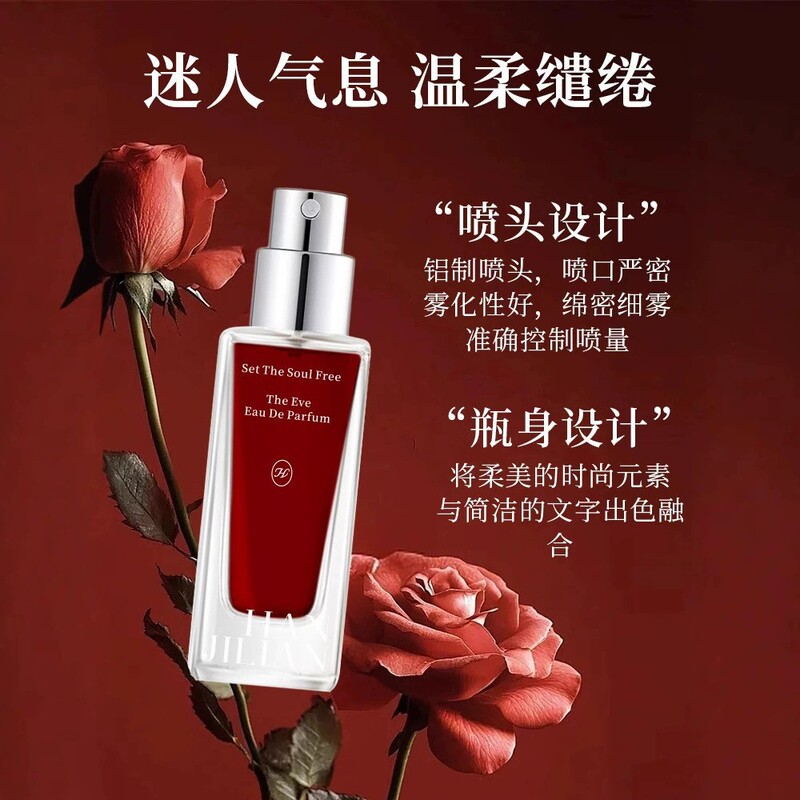 Wei Xue は、不定所イブ香水 Han Jilian Pure Desire 香水女性のハイエンドの持続性のあるライトフレグランスデート香水を推奨しています|undefined