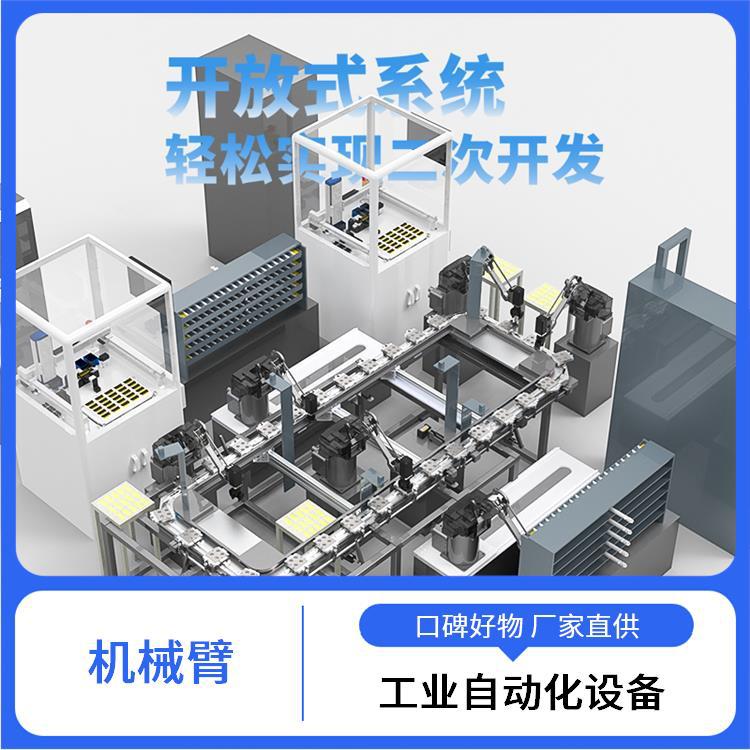 指擎科技 ZKBOT-4086 工业机械臂 动态性能优越