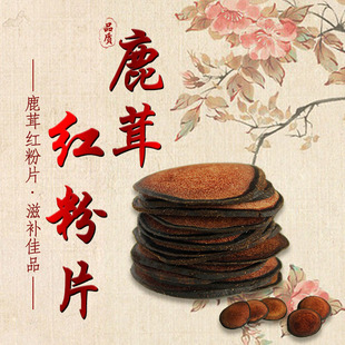 �|��÷��¹¹����Ƭ�t��Ƭ���r�I�B���a�S�����l����Դ�^ֱ�����]