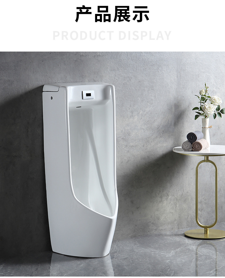 Engineering Urinal 904 Wall-mounted fully automatic sensor urinal, men's ceramic urinal, adult urinal undefined
