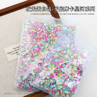 新品夜光蛋白平底贴钻彩色小圆钻diy美甲装饰美甲钻彩钻混装批发