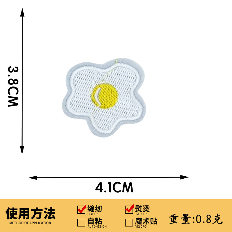 现货熨烫免缝雪糕薯条甜甜圈刺绣布贴箱包服装DIY辅料卡通补丁贴|undefined