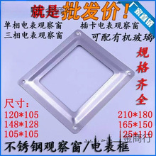 ���P�늱����^���105*120����ҕ��128*148���������늱����T��