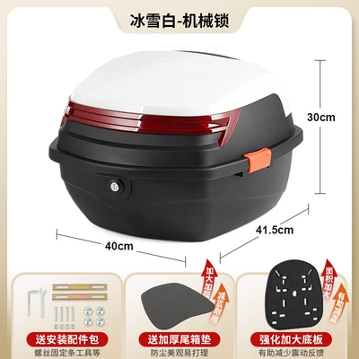 Electric car tail box, Universal Trunk for Electric - large-upgraded-model-ice-and-snow-white-mechanical-lock-comes-with-installation-accessories-enlarged-and-thickened-base-plate-compensation-for-damage