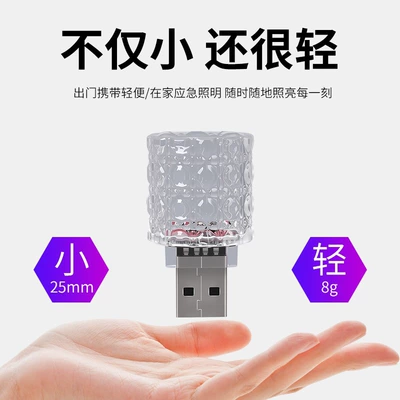 Light Colorful Breathing Light Seven-Color – Other lights