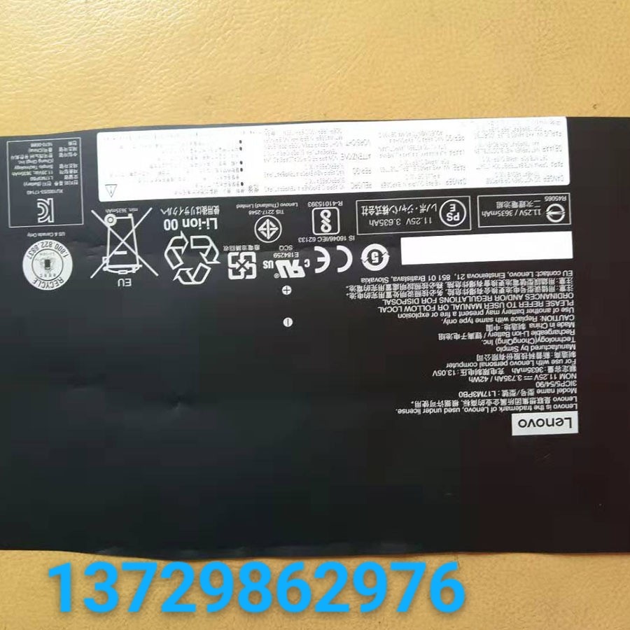 爆卖 厂家正品 表面流平性好耐指甲刮 哑光电池防爆膜UV油墨