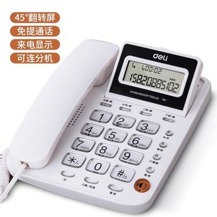 Deli 781 Telephone Fixed Corded Business Home Office Caller Id Can Be Used as a Separate Call Landline