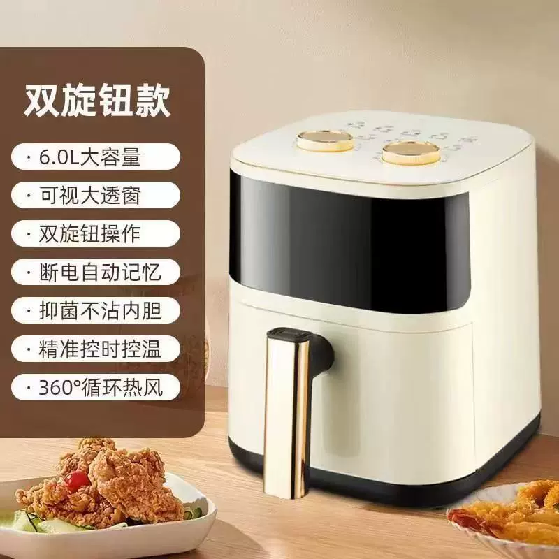 Новый Camel Air Fryer для дома портативный визуальный многофункциональный полностью автоматический бездымный умный электрический фритюрник