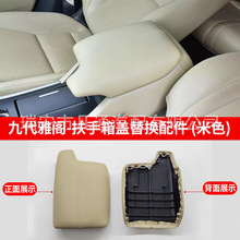 83450-T2J-H01ZB �m���14-18���Ŵ����w ����������w��