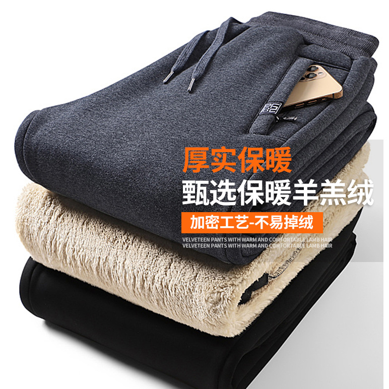 Lambswool cotton pants for men and women, autumn and winter, fleece-lined, thickened, heat-retaining, and warm, tapered leg pants, foreign trade, cross-border factory wholesale.