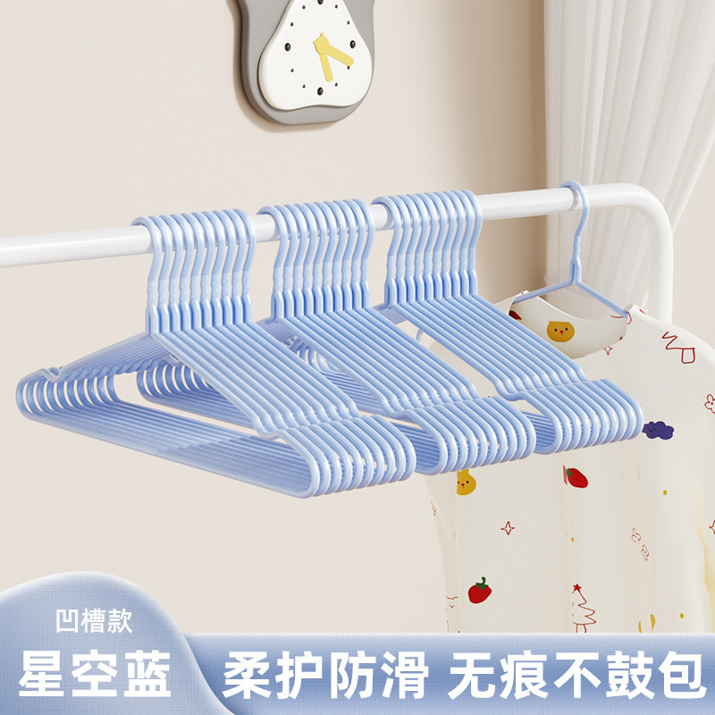 衣架家用挂衣晾衣衣服挂架无痕防肩角防滑塑料学生宿舍晾衣架子|undefined