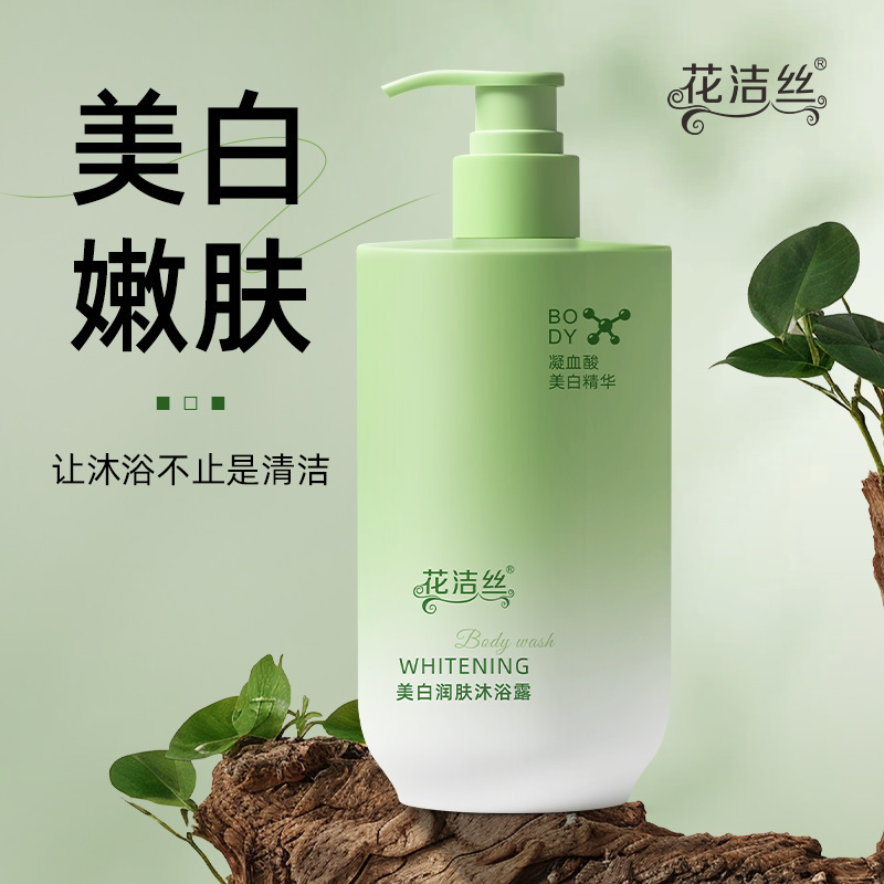 花洁丝美白润肤沐浴露380g嫩滑肌肤补水滋润保湿提亮美白沐浴露|undefined