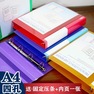 ͸��A4�ļ��A�Ŀ״�׻�퓊AD��4���Y�ϊA�n���ռ{�bӆ