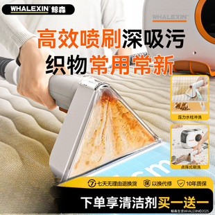 Fabric Sofa Cleaning Machine Household Carpet Spray Suction Integrated Carpet Curtain Mattress Cleaning Machine Vacuum Cleaner