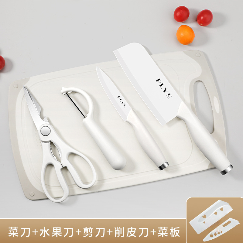 2 - en - 1 bebé conjunto completo de cuchillo de cerámica de corte, cuchillo de cocina, cuchillo de cocina, herramienta de tablero de cocina, alimentos suplementarios para bebés
