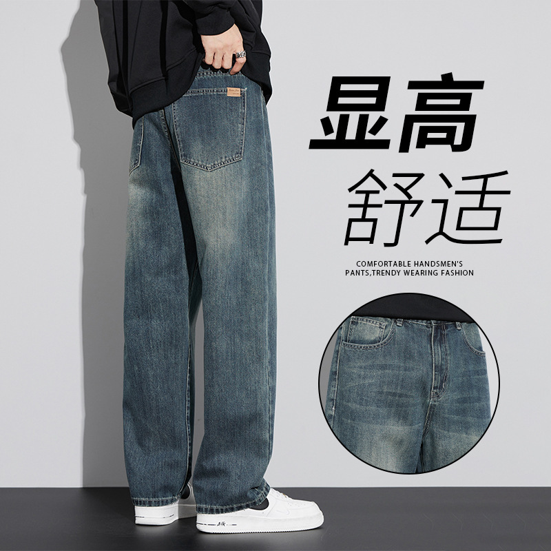 Paul Straight-Leg Jeans for Men, Spring, Summer, and Autumn, Stylish, Handsome, Versatile, High-End, Loose, Comfortable, Height-Enhancing Long Pants
