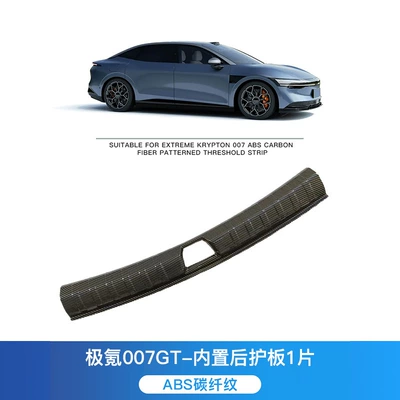 threshold protection strip, trunk — Dekorativ pedal başlıqları - jikrypton-007gt-1-piece-set-of-built-in-rear-guard